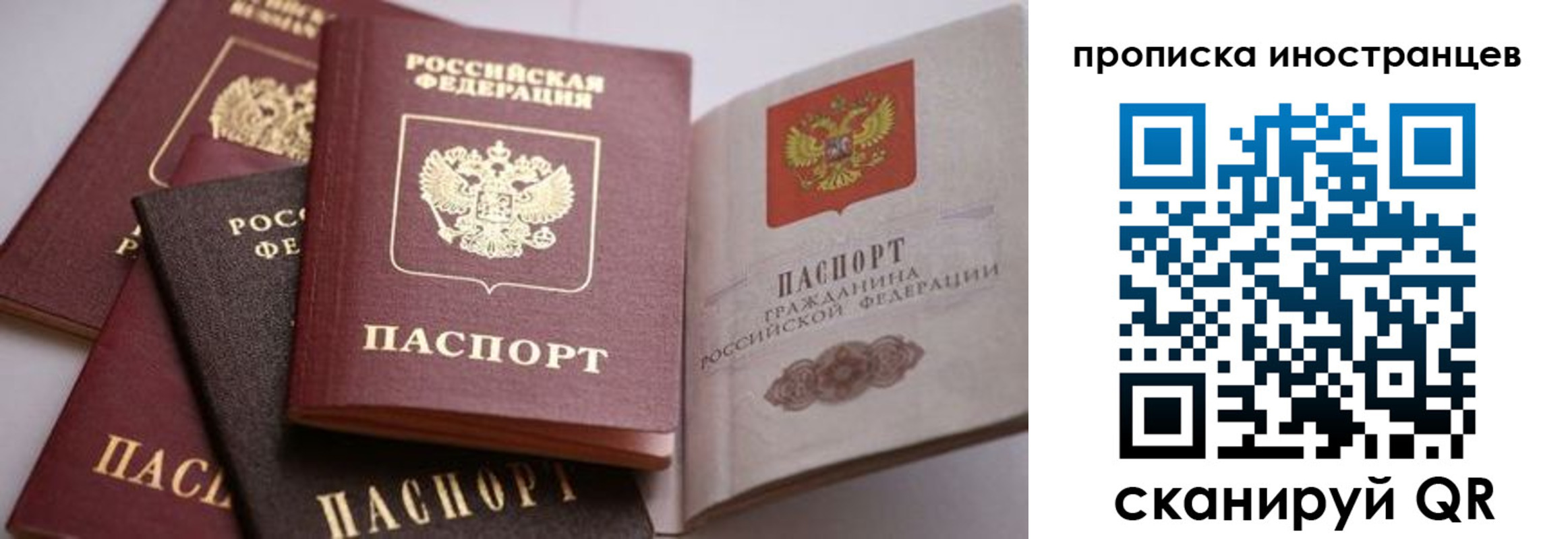 пропишу в квартире в Бокситогорске
