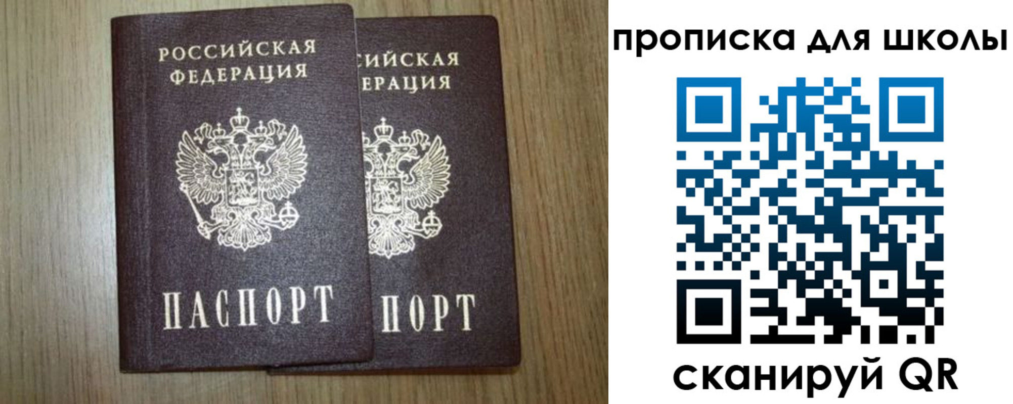 временная регистрация госуслуги в Бокситогорске